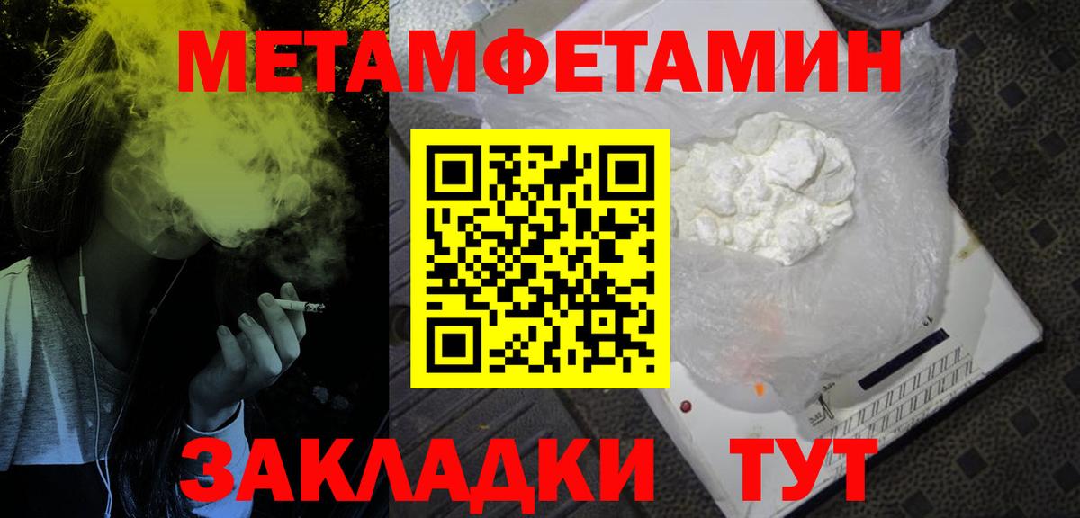 Amphetamine Розовый Горно-Алтайск