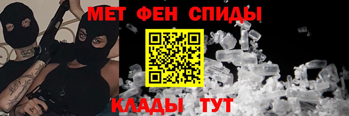 АМФЕТАМИН  АМФЕТАМИН 98%  Вход с VPN  Горно-Алтайск 
