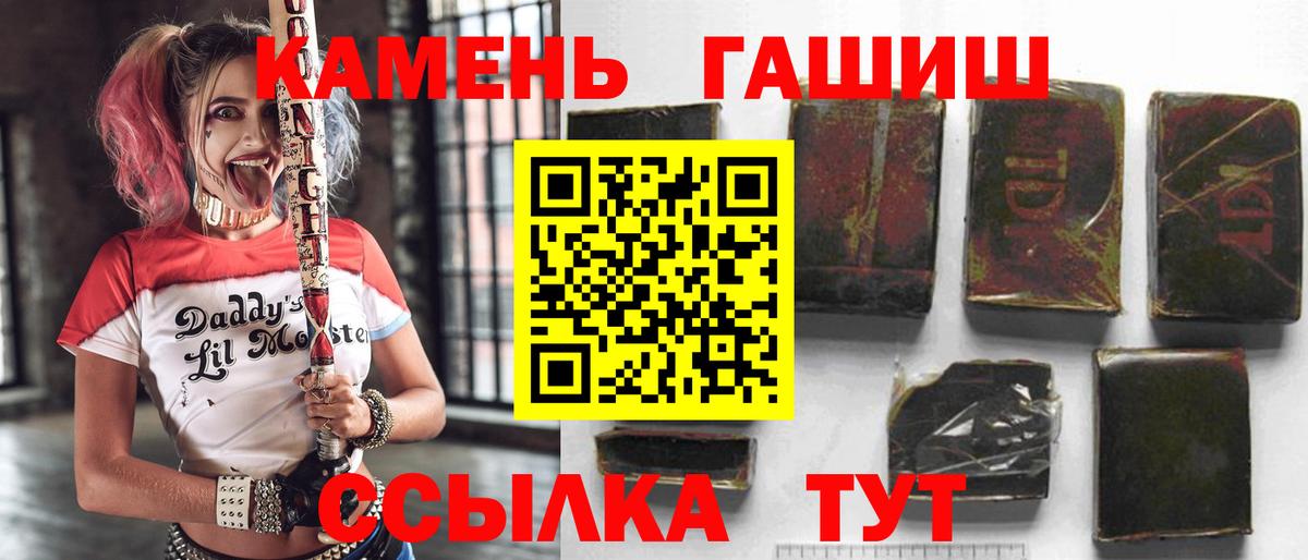 ГАШ 40% ТГК Горно-Алтайск