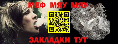 мет Славгород