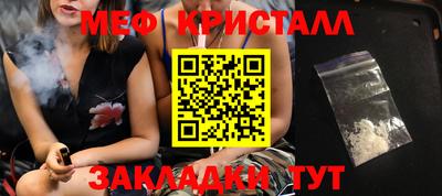 мет Славгород