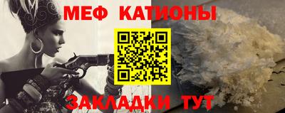 мет Славгород