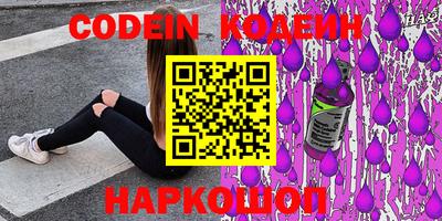 мефедрон VHQ Сланцы