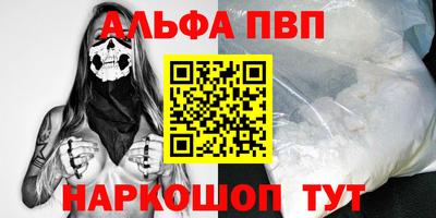 мефедрон VHQ Сланцы