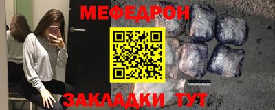 мефедрон VHQ Сланцы