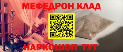 мет Славгород