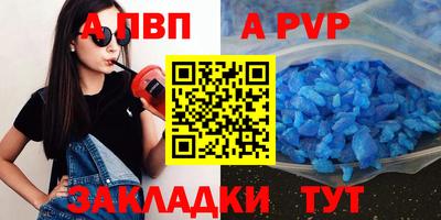 мет Славгород