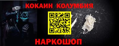 мефедрон VHQ Сланцы