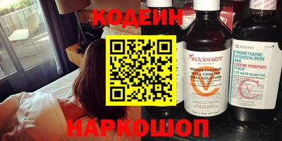 мефедрон VHQ Сланцы