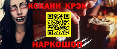 таблы Славянск-на-Кубани