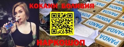 таблы Славянск-на-Кубани