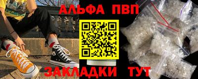 мефедрон VHQ Сланцы