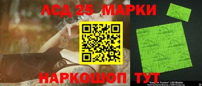 мет Славгород