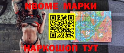 мефедрон VHQ Сланцы