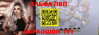 таблы Славянск-на-Кубани