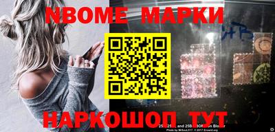 мет Славгород