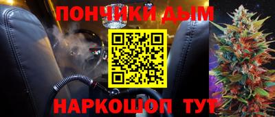 мефедрон VHQ Сланцы