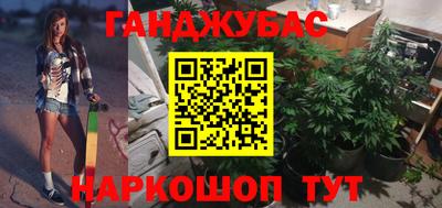 таблы Славянск-на-Кубани