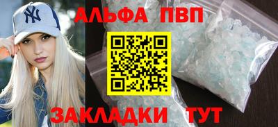 мефедрон VHQ Сланцы