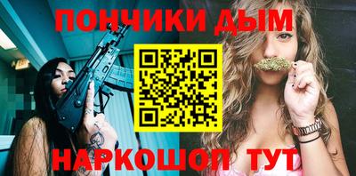 таблы Славянск-на-Кубани