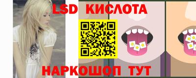 мефедрон VHQ Сланцы
