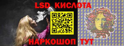 таблы Славянск-на-Кубани