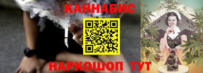 таблы Славянск-на-Кубани