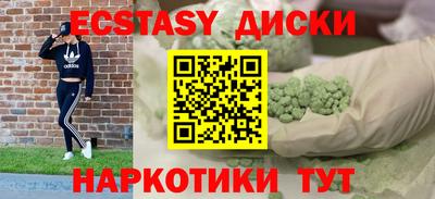 мефедрон VHQ Сланцы