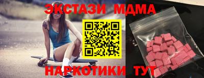 таблы Славянск-на-Кубани