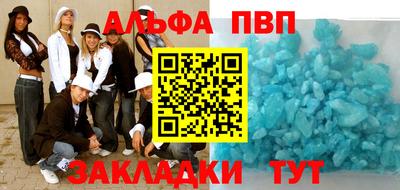мет Славгород