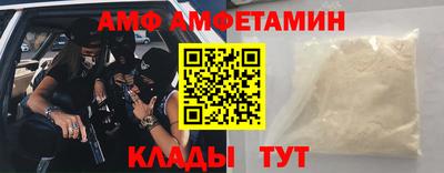мет Славгород