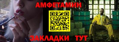 мет Славгород