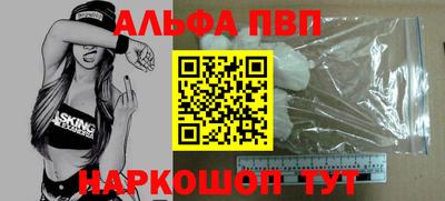мефедрон VHQ Сланцы
