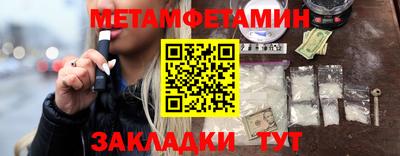 мефедрон VHQ Сланцы