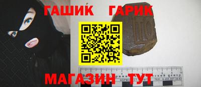 мет Славгород