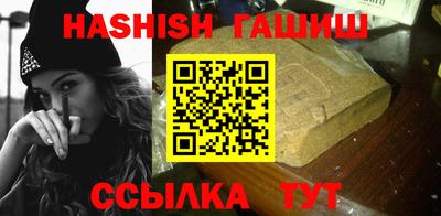 таблы Славянск-на-Кубани
