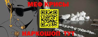 мефедрон VHQ Сланцы