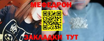 мет Славгород