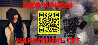 таблы Славянск-на-Кубани