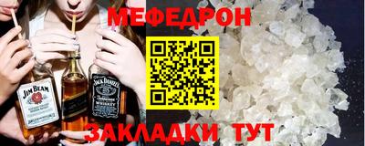 мет Славгород