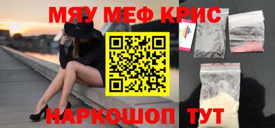 мефедрон VHQ Сланцы