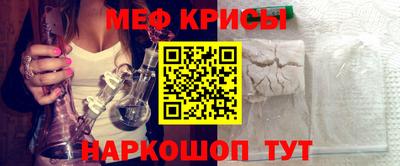 таблы Славянск-на-Кубани