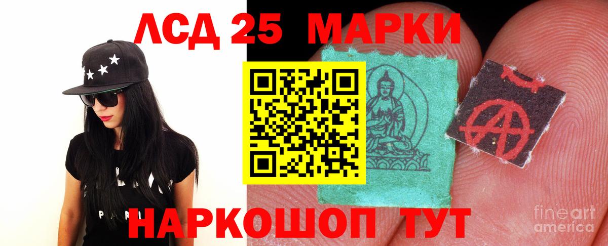 LSD-25 экстази ecstasy  Вход с VPN  LSD-25 экстази  Горно-Алтайск 
