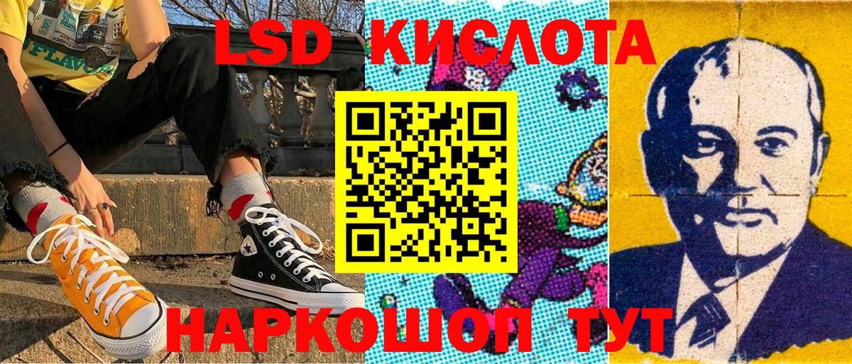 Наркотические марки 1500мкг Горно-Алтайск
