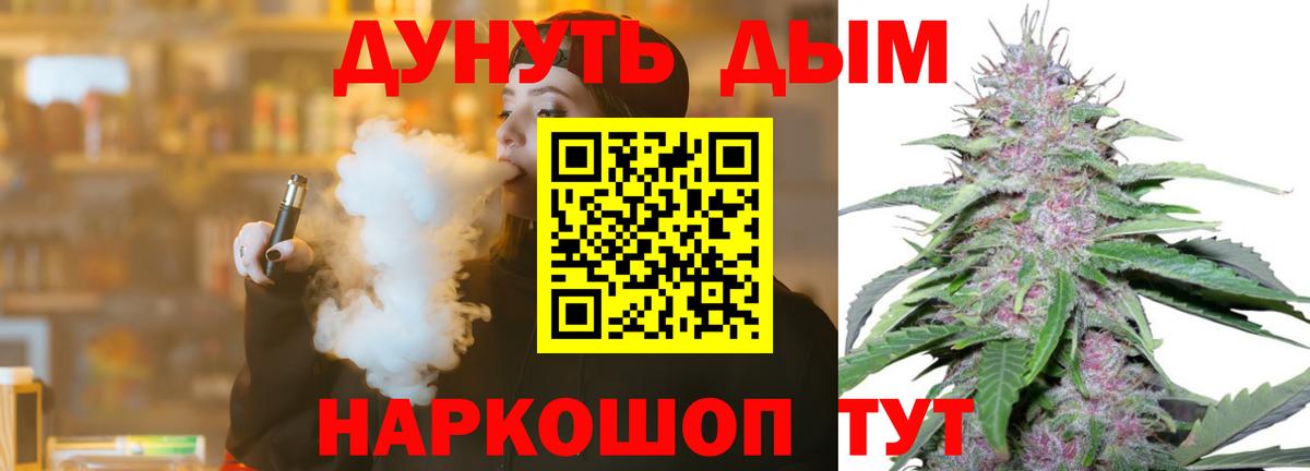 Каннабис марихуана  Марихуана White Widow  Вход с VPN  Бошки марихуана индика  Горно-Алтайск 